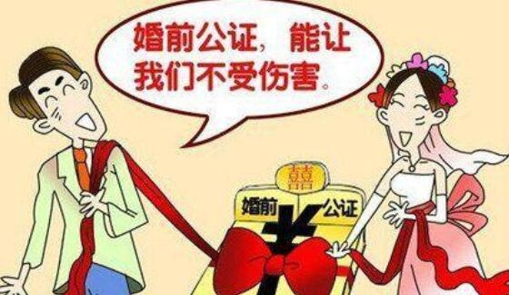 婚前协议自己写有效吗